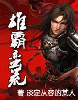 rolet 303 me Kekuatan menakjubkan Zhiyang Zhigang benar-benar membentuk bentuk pedang di tangannya